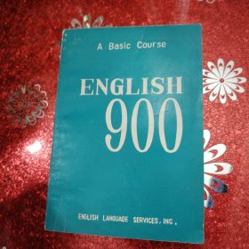 英语900句基本课文 第1-3分册（合订本）