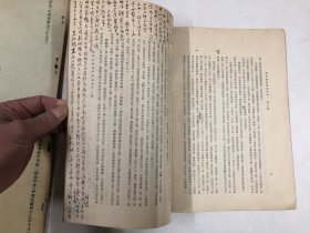 1959年至1961年新亚书院学术年刊第一，二，三期抽印本 收藏鉴定家吴因明著及旧藏自用，五册书均有作者多处修改批注笔迹《董其昌研究》订正本及自存本各一本《晚明江南佛学风气与文人画》校正本、《北宋绘画思想初论》自存本两本 (共5册合售)