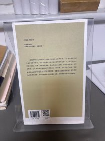 《周髀算经图解》译注