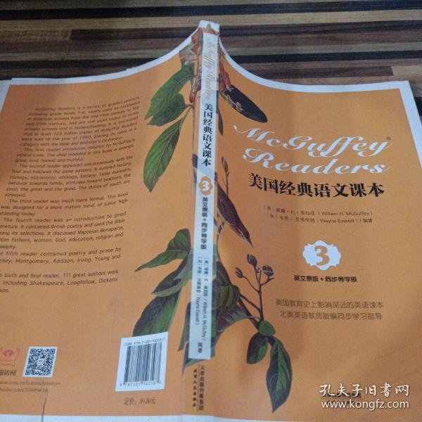 美国经典语文课本:McGuffey Readers(英文原版)(同步导学版 Book Three)(英文朗读下载)