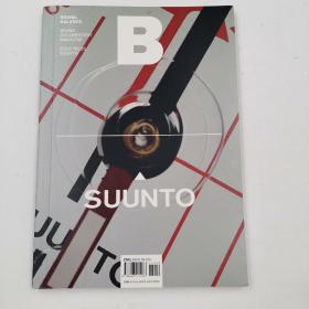 brand balance brand documentary magazine issue no.25 suunto