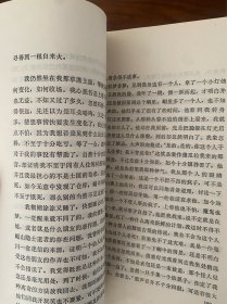 《沈从文文集》八册，全12册，（缺1、2、3、6）