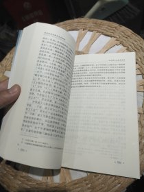 【前页主编田澎亲笔签名赠书，原主人将自己的名字涂掉】西北民族文献与历史研究 胡小鹏 著 甘肃人民出版社9787226031704