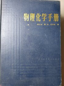 流体力学理论例题与习题