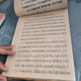 酒精氧化制乙醇工艺操作规程 （1970年 修定）