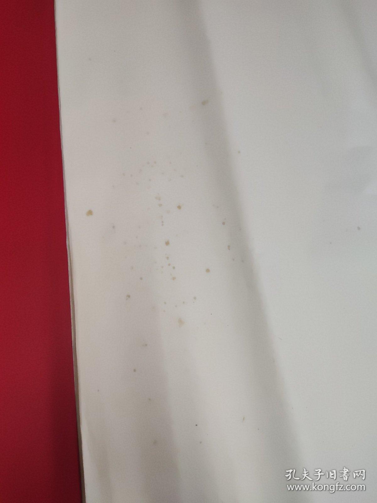连史纸四尺老拓印纸20张单张价