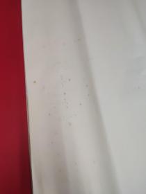 连史纸四尺老拓印纸20张单张价