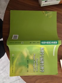 普通高等教育规划教材：病理学与病理生理学