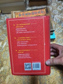 现代汉语词典（第七版）精装