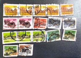 旧长城邮票17枚