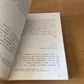 致薇拉【实物拍照现货正版】