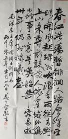 作者简介：
      黄天璧，江西省安义县人，1934年出生于书香世家，中国书法协会会员、香港（海外）文学艺术家协会顾问、先从师外祖父——清代翰林谢远涵先生，后又随伯父——当代著名书法家黄亮先生——学书法。黄天璧能兼诸体，尤擅行书，作品多次在国内和日本、美国、深受中外人士的称赞和好评。1994年中国中央电视台、美国美洲东方卫星电视先后播出《人民日报》《中国日报》《中国当代艺术界名人录》等。已故