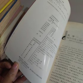 实战大典：股市赢家的55道箭令