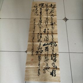 书法沁园春雪上部（146cm×48cm）24年4月6日上南屋书架上。