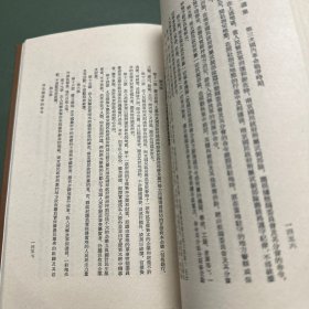 《毛泽东选集》五册全，1-4卷为繁体竖版，第5卷为简版。第一卷1952年二版1952年上海四印，第二卷1952年二版1952年上海二印，第三卷1953年二版1953年上海二印，第四卷1960年一版1960年上海一印，第五卷1977年一版1977年上海一印。