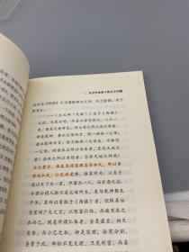 阳明学述要