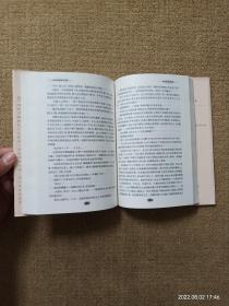 【实拍、多图、往下翻】【本人私藏未翻阅，最后一页和版权页未裁开】命运的嘲弄 拉杜比丝 底比斯之战