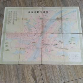 老地图武汉市区交通图1981年