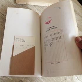 红楼梦（刘炳森题）