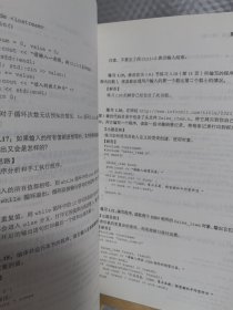 C++ Primer习题集（第5版）