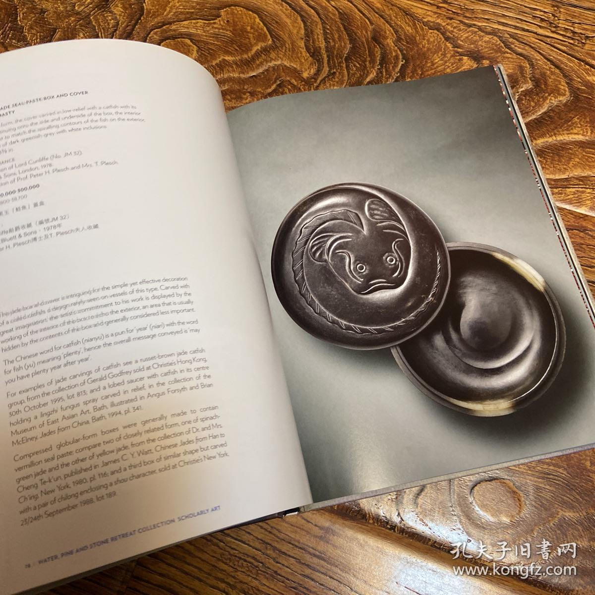 香港苏富比2010瓷器、书画、杂项、文房、家具拍卖图录 水松石山房