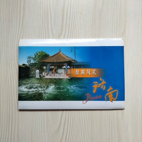泉城风采济南明信片1套8枚（牡丹邮资片，含趵突泉、大明湖、荷花等）
