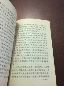 文字必须在一定条件下加以改革