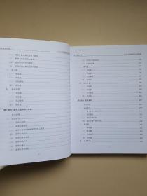 ACI注册国际高级营养师CISN资料