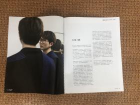 毛不易 彩页 切页 专访报道 6张12面