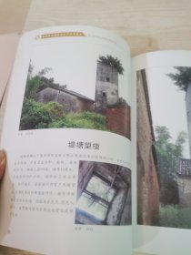 惠州市仲恺高新技术产业开发区，第三次全国文物普查资料汇编
