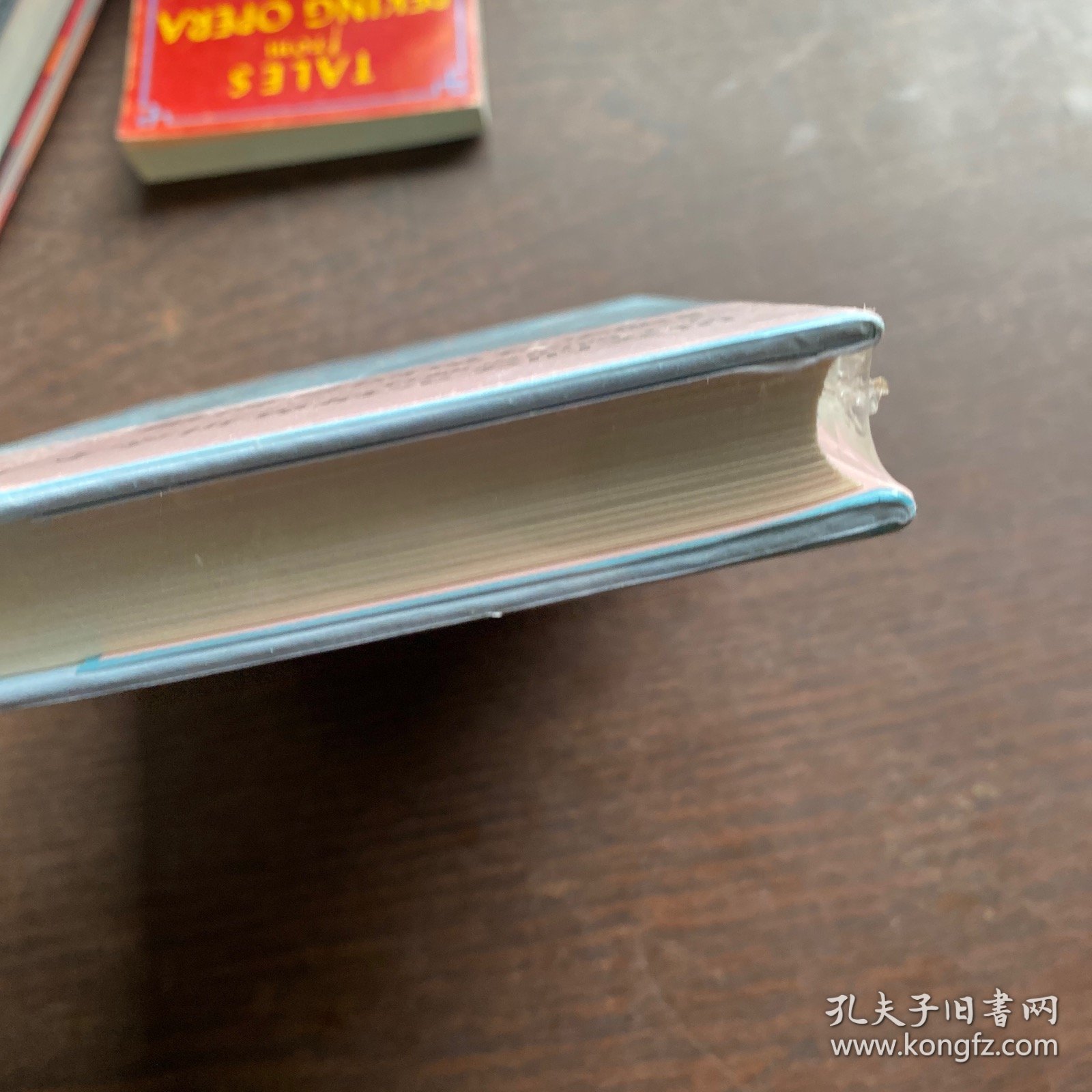 傲慢与偏见（精华版）未开封