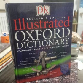 (图示牛津字典)Illustrated Oxford Dictionary