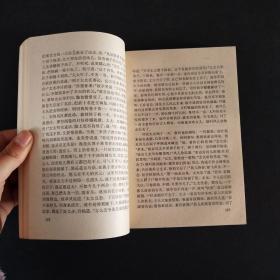 孽海花