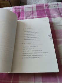 昔年种柳 : 我的“立言”之路 作者签名本