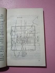 坊墙倒塌以后：宋代城市生活长卷（作者李春棠签名本）