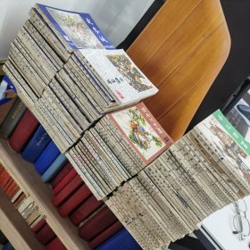 连环画112本一起出售