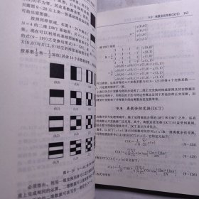 信号与系统（第二版）下册 信号系统。