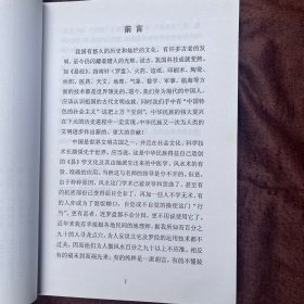 格龙立向与格局