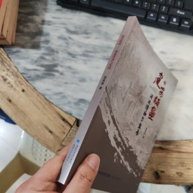 建安版画源流、传承与发展