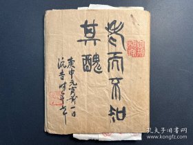 【放漏结缘·保真】民国《良友》主编 张沅吉 手稿及印稿一册 多张