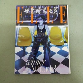 ELLE 世界時裝之苑 2023年 11月刊 總第454期 一刊雙面 封面：周迅 熱切擁抱世界 雜志