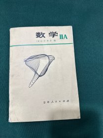 数学