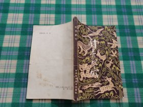 針灸配穴