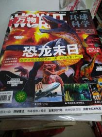 万物2022-4