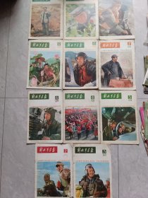 解放军画报1978，2一12。十一期合售，可拆