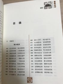 沈阳历史文化丛书——清初二帝