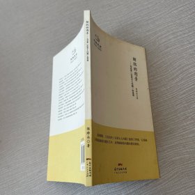 解放的图景：马克思《论犹太人问题》如是读