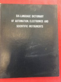 SIX-LANGUAGE DICTIONARY OF AUTOMATION, ELECTRONICS AND SCIENTIFIC INSTRUMENTS 自动学、电子学与科学仪表六国语言辞典