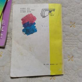 百喻经故事选
