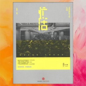 忙·活